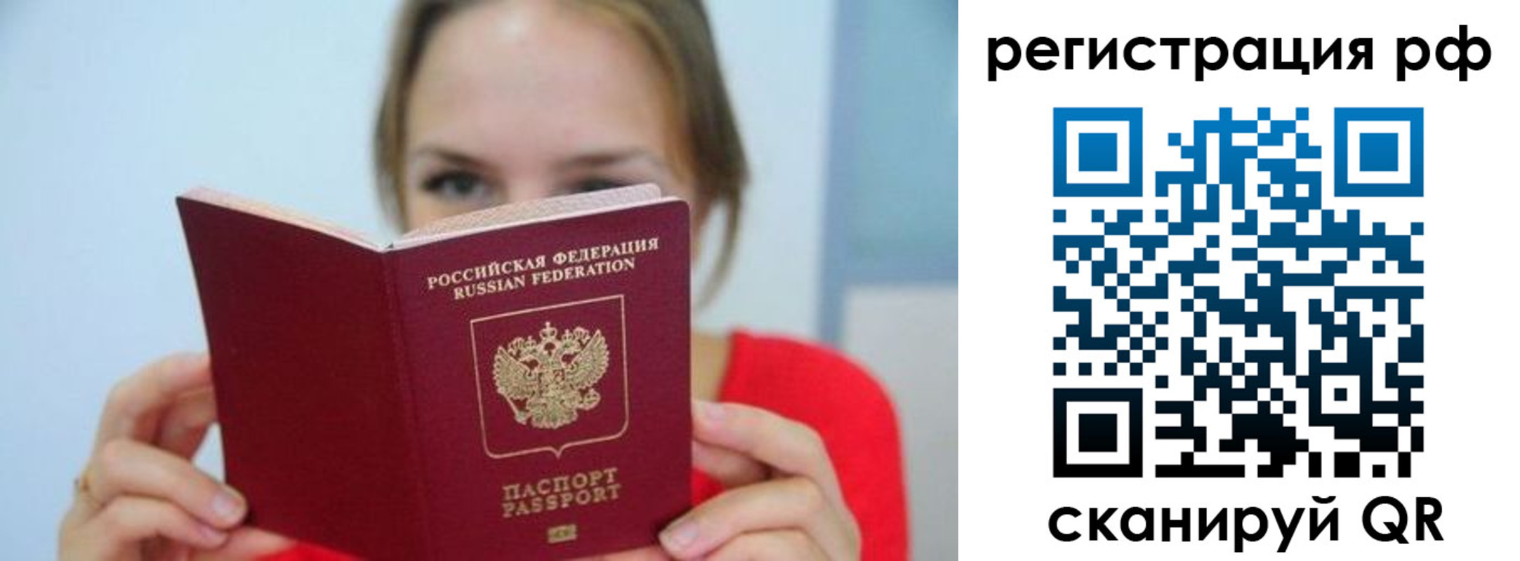 регистрация для дет. сада в Барыше