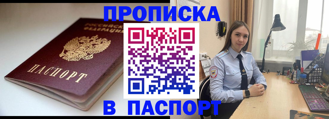 регистрация для школы в Барыше